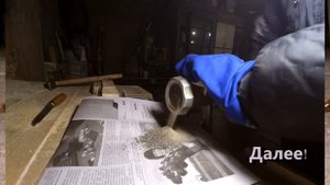 Как сделать ракетное топливо? Очень реактивное топливо!