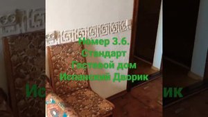 Крым Евпатория посуточно. Снять жилье в Евпатории без посредников. Сдаём только СВОЁ. Гостевой дом.