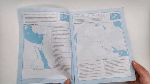 Контурные карты. История Древнего мира. 5 класс