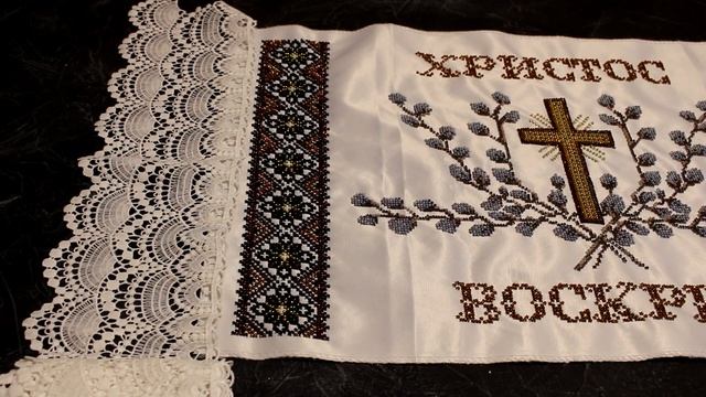 Пасхальный Рушник - вышивка бисером и оформление|Мой давний процесс