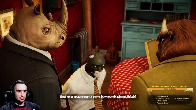 ЧЕРНЫЙ КОТ ДЖОН БЛЭКСЕД ● BLACKSAD: UNDER THE SKIN [НУАР ДЕТЕКТИВ] ● ПОЛНОЕ ПРОХОЖДЕНИЕ #1