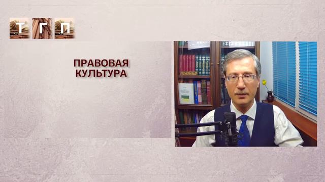 Правовое поведение смотреть онлайн