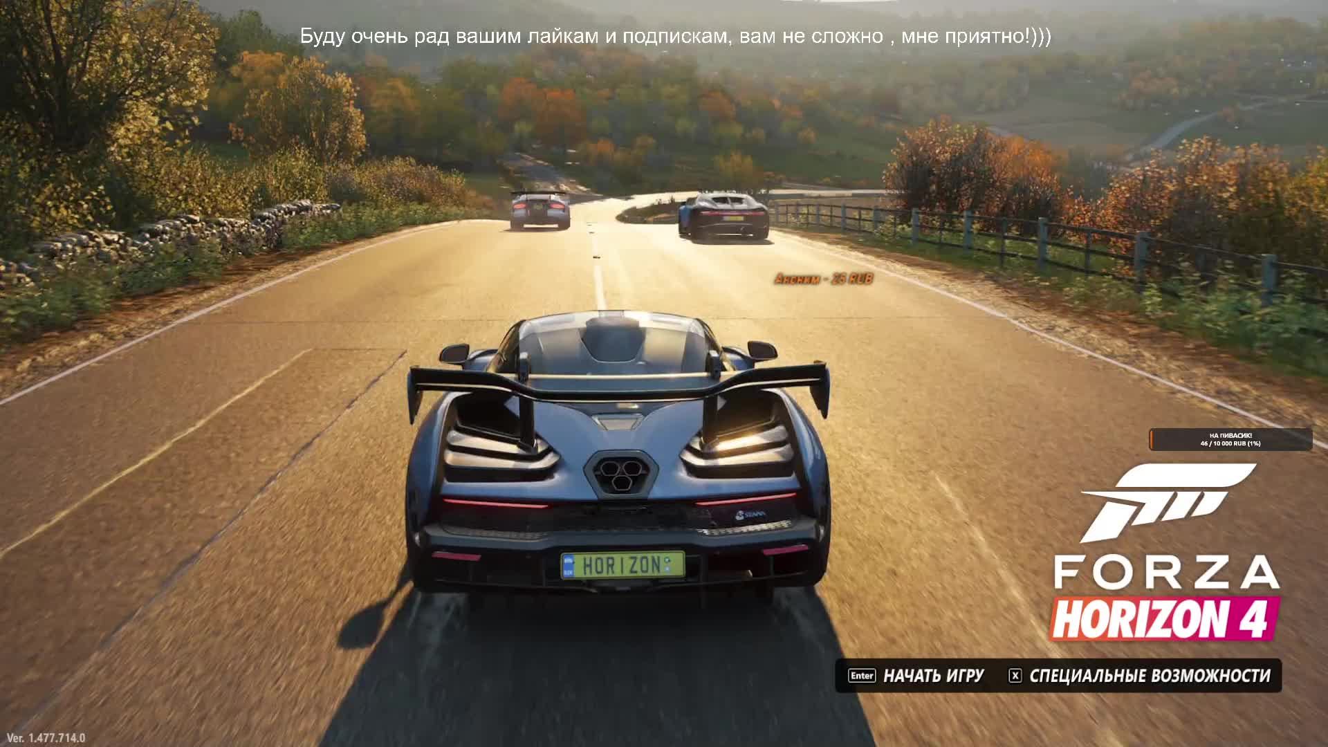 Forza Horizon 4 Купить Ggsel