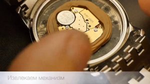 Извлечение головки в кварцевых часах. Замена механизма. (Как разобрать часы?)