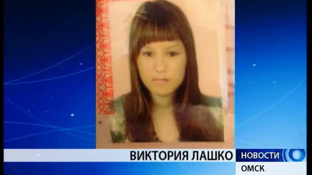 Розыск смотреть онлайн