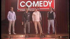 Comedy Club: Гимны русских городов