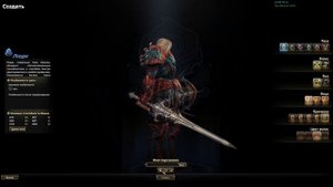 Варлорд (Drednought) Lineage II Гайд для НОВИЧКОВ #04