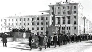 Празднования 7 ноября в Лениногорске ВКО во времена СССР