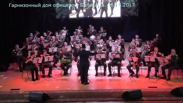 Концерт памяти артистов ансамбля им. А. В. Александрова. Оркестр им Дзержинского