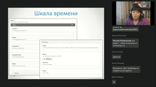 Отечественный сервис Удоба для создания интерактивного контента