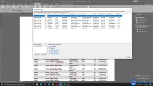 Работа с мастером слияния в Microsoft Word.