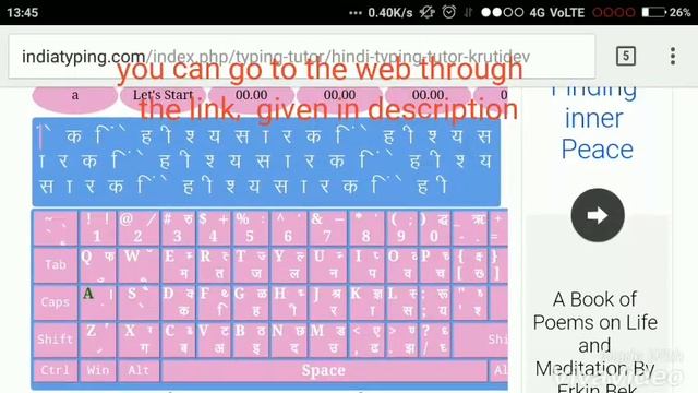Learn Hindi English typing without a pc смотреть онлайн