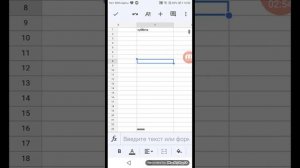 Как создать расписание в Гугл таблицах