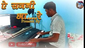 Tumse Hai Kitna Pyar||CG Keyboard Music||Roland Ex20||VivanStudio