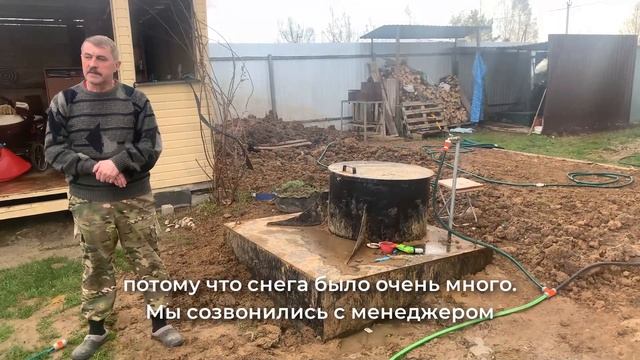 Скважина с большим кессоном 1.5 метра. Отзыв о работе компании "Бурвита".