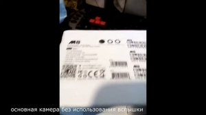 Leagoo M8 за 77$, бюджетный смарт с неплохими характеристиками