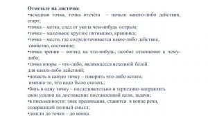 «Графические произведения как ресурс приобщения к чтению»