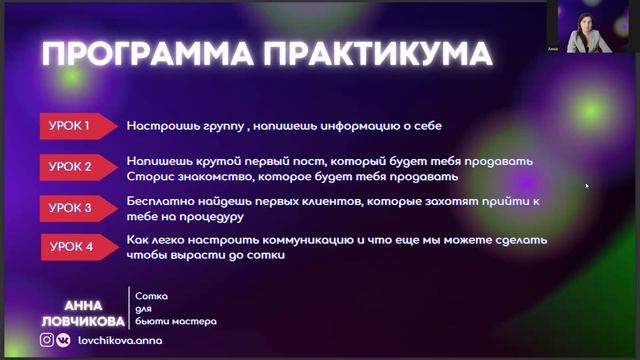 ВВОДНЫЙ УРОК к практикуму смотреть онлайн