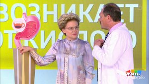Мифы и правда про изжогу. Жить здорово! Фрагмент выпуска от 27.02.2020