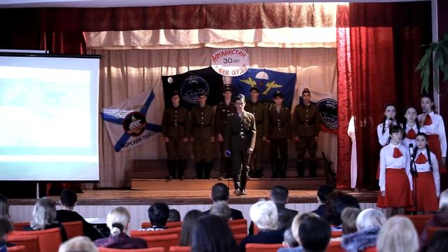 Афганистан в моём сердце. МОУ "ДРСОШ №4" смотреть онлайн