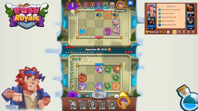 RUSH ROYALE | ЗАСУХА | ОДНА ИЗ САМЫХ СИЛЬНЫХ КОЛОД + ПРОМОКОД смотреть онлайн