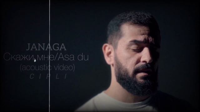 JANAGA -- Скажи мне