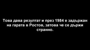 ▶ Дали Чикатило е най бруталният убиец в СССР ?