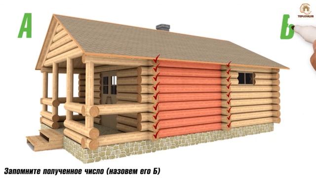 Шовный Герметик для Дерева (как замерить длину швов сруба самостоятельно) - TeploSrub.ru смотреть онлайн