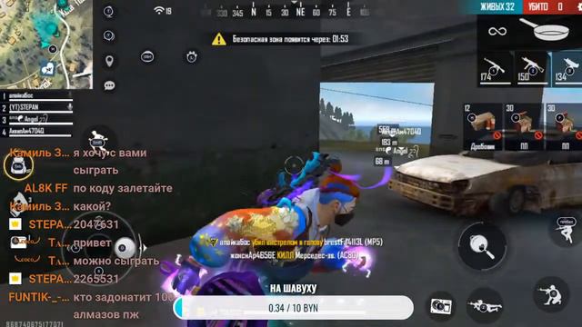 🔥СТРИМ ФРИ ФАЕР/FREE FIRE/ИГРАЕМ ПО КОДУ/СМОТРИ ОПИСАНИЕ🔥 смотреть онлайн