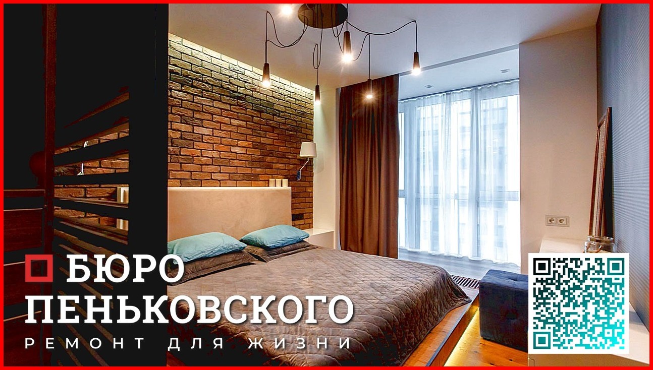 ДИЗАЙН ПРОЕКТ ДОМА ПОД КЛЮЧ. СТУДИЯ ДИЗАЙНА И РЕМОНТА МИНСК Penkovski.by