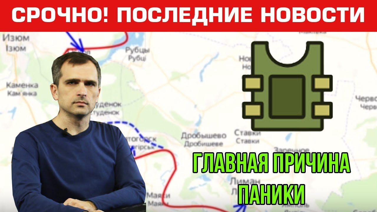 Новости сво на украине сегодня подоляка. Юрий Подоляка 30 сентября 2022 сейчас. Юрий Подоляка жена. Владимир Подоляка. Юрий Подоляка фото.