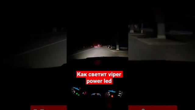 Viper power led на Форд фокус 3 автосвет шахты