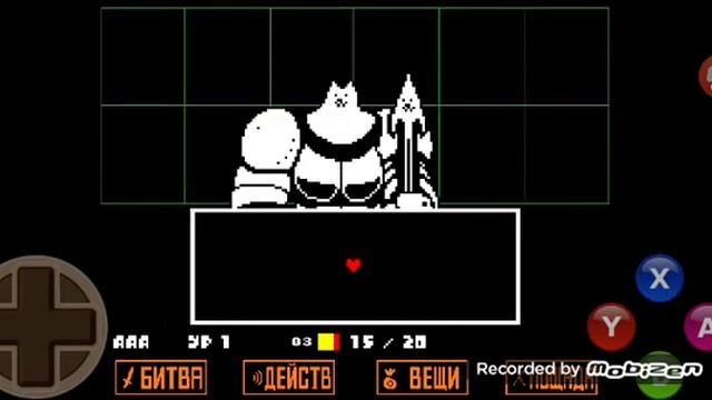 Как ХУДШИЙ В МИРЕ ЮТУБЕР тащил пса побольше (отрывок из игры андертейл) смотреть онлайн