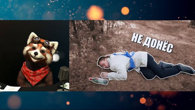 ТИПИЧНЫЙ ПОСЛЕДНИЙ ЗВОНОК | реакция Red Panda