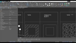 Платформа nanoCAD 21 c нуля | Штриховка 24/28