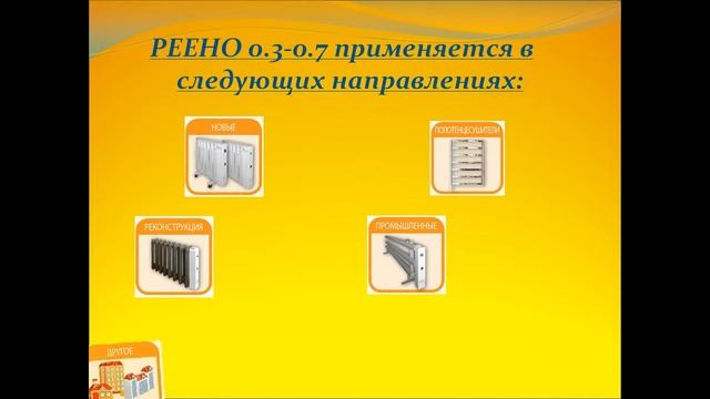 Электрическое отопление. Автономные электронагреватели.