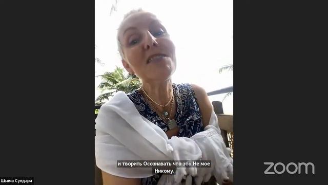 Вебинар Шьяма Сундари про год зеленого деревянного дракона. Эфир со Шри-Ланки