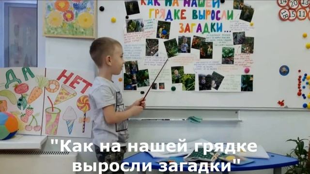 Организация здорового питания обучающихся в МБДОУ №496 смотреть онлайн