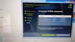 lenovo g780 проблемы с установкой драйверов на видеокарту. Решено!