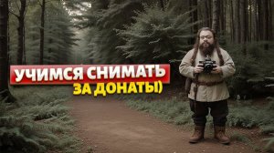 100500 ответов по видеосъемке! (некритика по средам)