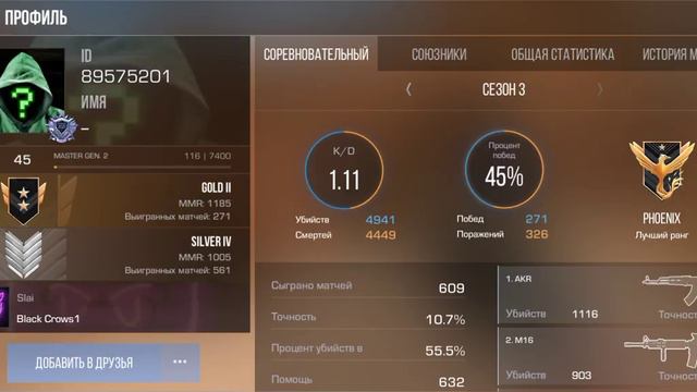 видео закончились а новые делать лень вот из старого как я ною на читерев смотреть онлайн