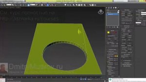 53 Как сделать раковину в 3d max | Создание раковины в 3d max