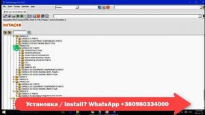 Hitachi Parts Manager Pro