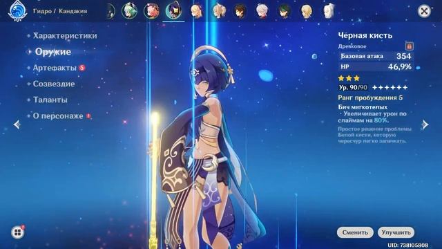 Яндекс Алиса выбирает отряд и боссов в Genshin Impact. смотреть онлайн