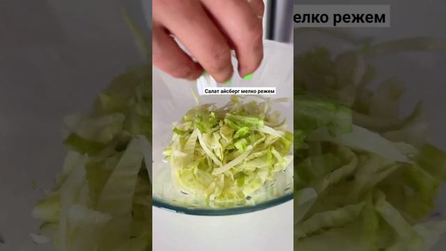 Салат 🥗 из запечённых ♨️ овощей 🍱.mp4