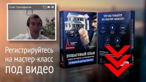 Металлолом на торгах. Утилизация при покупке авто на лом