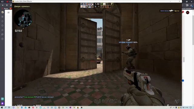 Counter-Strike Global Offensive
