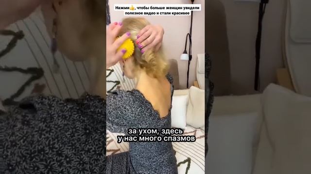 3 в 1: УБИРАЕМ МОРЩИНЫ ВОЗЛЕ УХА, подтягиваем овал лица и уголки глаз. Массаж лица мячиком ?