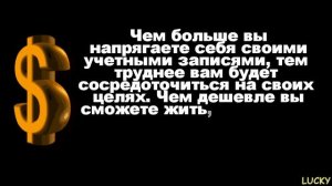 МУДРЫЕ АФОРИЗМЫ И ЦИТАТЫ БОГАТЫХ ЛЮДЕЙ.
