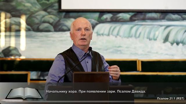 Подяка Богу | проповідь | Ярослав Жмур